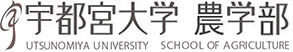 宇都宮大学 農学部